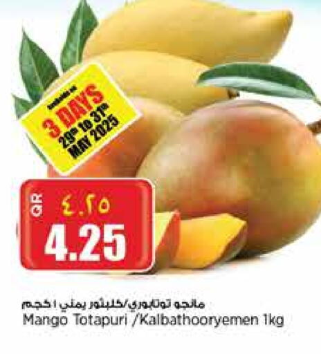فاكهة طازجة in سوبر ماركت الهندي الجديد, قطر Offers - قطر مانجو from India available at سوبر ماركت الهندي الجديد in قطر - أم صلال