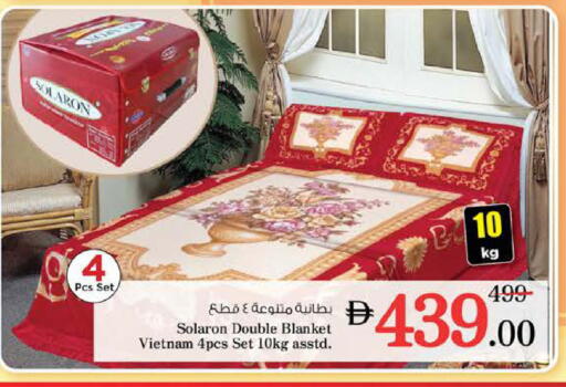 available at Nesto Hypermarket in UAE - Dubai
