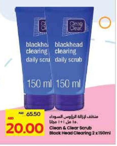 available at أدكووب in الإمارات العربية المتحدة , الامارات - أبو ظبي