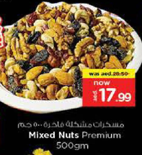 available at Nesto Hypermarket in UAE - Dubai