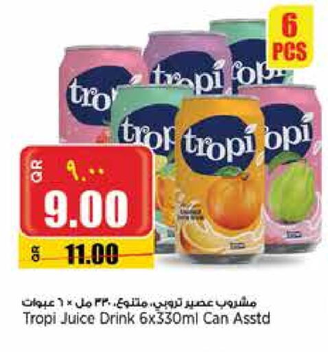العصائر و المشروبات in ريتيل مارت, قطر Offers - قطر available at ريتيل مارت in قطر - الشحانية