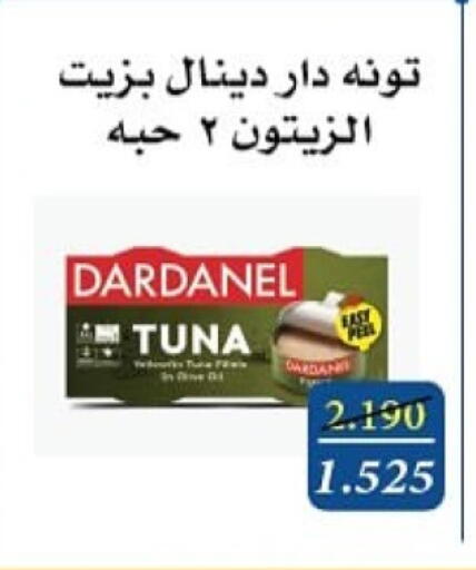 Tuna - Canned available at Al Masayel co-op  in Kuwait - Jahra Governorate