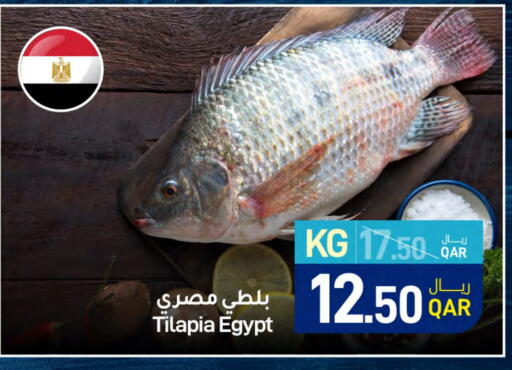 available at SPAR in Qatar - Al Wakra