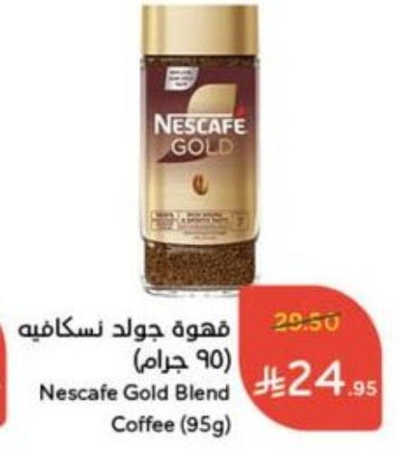 NESCAFE GOLD Coffee available at Hyper Panda in KSA, Saudi Arabia, Saudi - Jubail