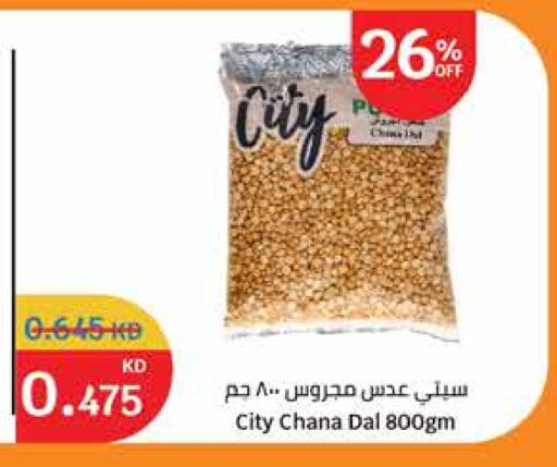 available at City Hypermarket in Kuwait - Jahra Governorate