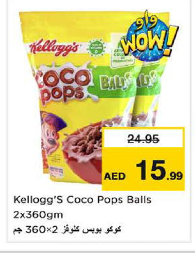 KELLOGGS Cereals available at Nesto Hypermarket in UAE - Sharjah / Ajman