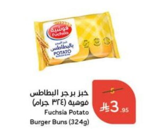 Potato available at Hyper Panda in KSA, Saudi Arabia, Saudi - Unayzah