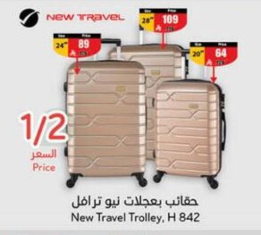 Luggage in Hyper Panda, Saudi Arabia Offers - Saudi Arabia Trolley available at Hyper Panda in KSA, Saudi Arabia, Saudi - Tabuk