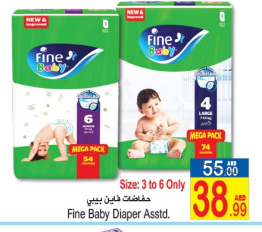 Baby Diapers in Sun and Sand Hypermarket, UAE Offers - United Arab Emirates FINE BABY available at Sun and Sand Hypermarket in UAE - Ras al Khaimah