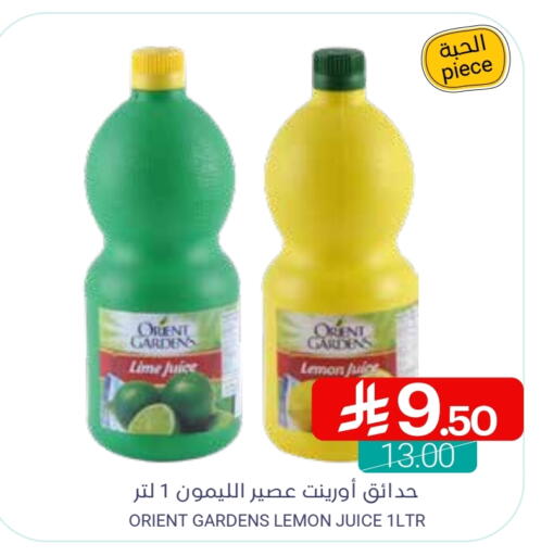 Lemon available at Muntazah Markets in KSA, Saudi Arabia, Saudi - Saihat