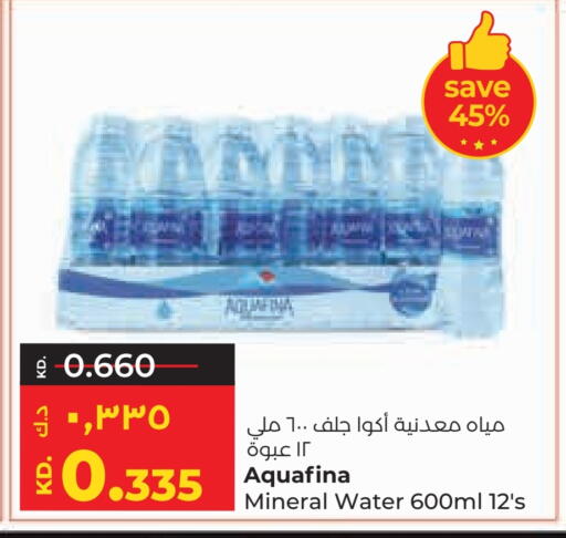 available at Lulu Hypermarket  in Kuwait - Ahmadi Governorate