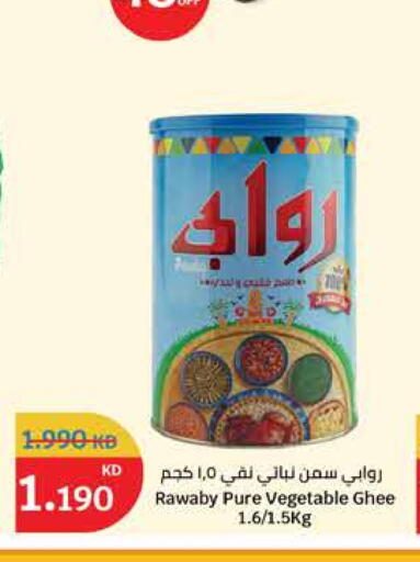 Vegetable Ghee available at City Hypermarket in Kuwait - Kuwait City