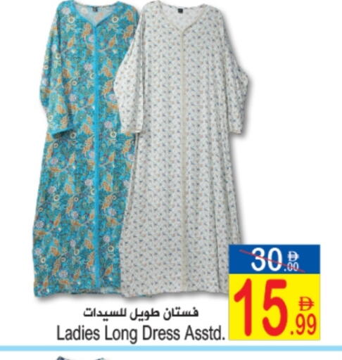 available at Sun and Sand Hypermarket in UAE - Ras al Khaimah