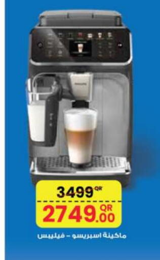 available at أنصار جاليري in قطر - الدوحة