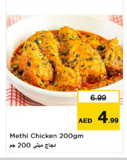 available at Nesto Hypermarket in UAE - Abu Dhabi