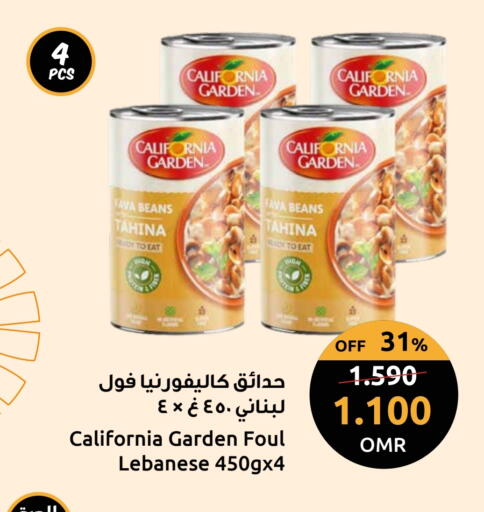CALIFORNIA GARDEN Tahina & Halawa available at Sultan Center  in Oman - Sohar