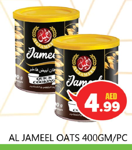 Oats available at Souk Al Mubarak Hypermarket in UAE - Sharjah / Ajman