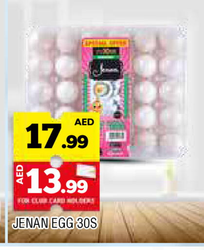 available at AL MADINA in UAE - Sharjah / Ajman