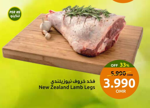 available at Sultan Center  in Oman - Muscat