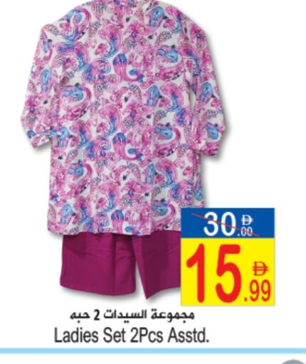 available at Sun and Sand Hypermarket in UAE - Ras al Khaimah