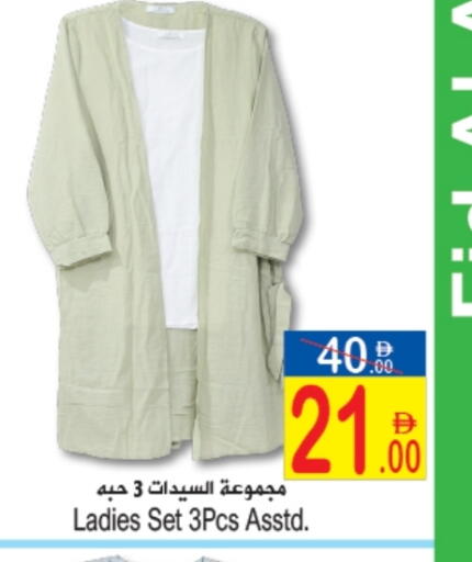 available at Sun and Sand Hypermarket in UAE - Ras al Khaimah