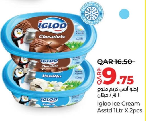 Vanilla available at LuLu Hypermarket in Qatar - Al Shamal