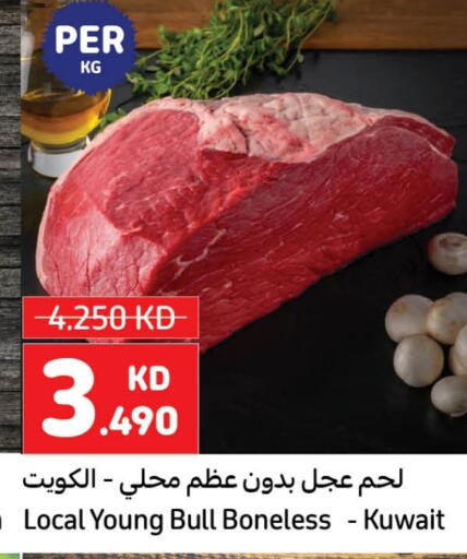 available at Carrefour in Kuwait - Ahmadi Governorate