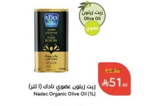 Olive Oil available at Hyper Panda in KSA, Saudi Arabia, Saudi - Ta'if