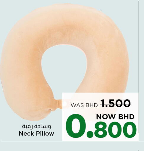 available at NESTO  in Bahrain