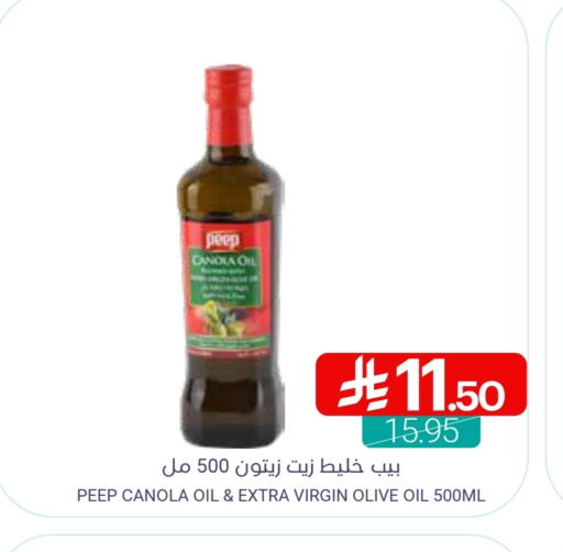 Virgin Olive Oil available at Muntazah Markets in KSA, Saudi Arabia, Saudi - Qatif