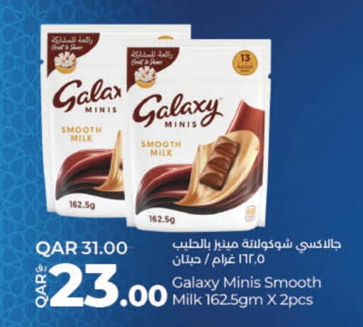 جالكسي available at لولو هايبرماركت in قطر - الشحانية