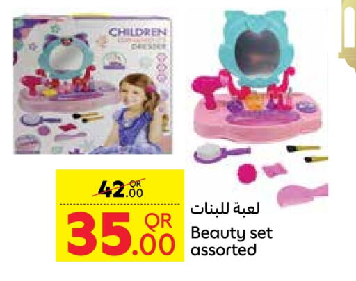 available at Carrefour in Qatar - Al-Shahaniya