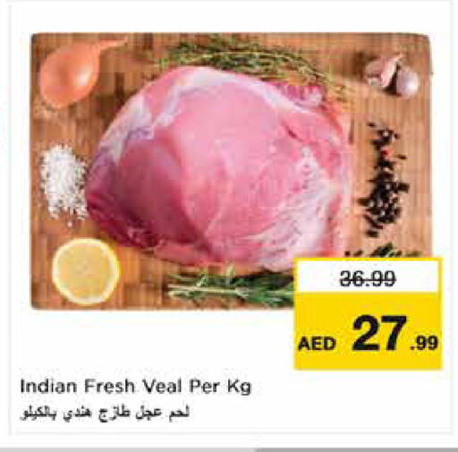 لحم عجل available at نستو هايبرماركت in الإمارات العربية المتحدة , الامارات - الشارقة / عجمان