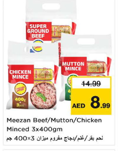 Minced Chicken available at Nesto Hypermarket in UAE - Fujairah