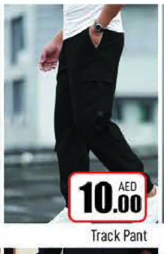 ملابس رياضية in المدينة, UAE Offers - الإمارات العربية المتحدة available at المدينة in الإمارات العربية المتحدة , الامارات - الشارقة / عجمان