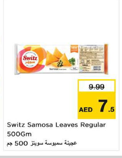 available at Nesto Hypermarket in UAE - Sharjah / Ajman