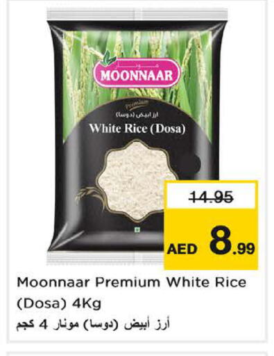 White Rice available at Nesto Hypermarket in UAE - Fujairah