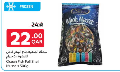سمك مجمد in كارفور, قطر Offers - قطر available at كارفور in قطر - أم صلال