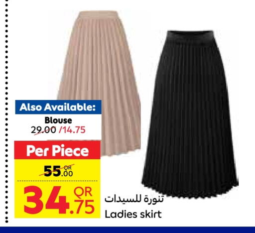 available at Carrefour in Qatar - Al Shamal