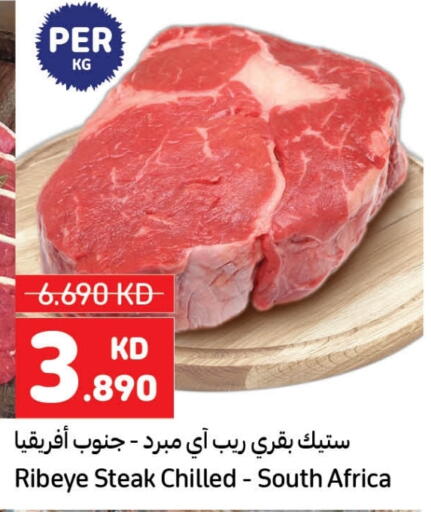 available at Carrefour in Kuwait - Ahmadi Governorate