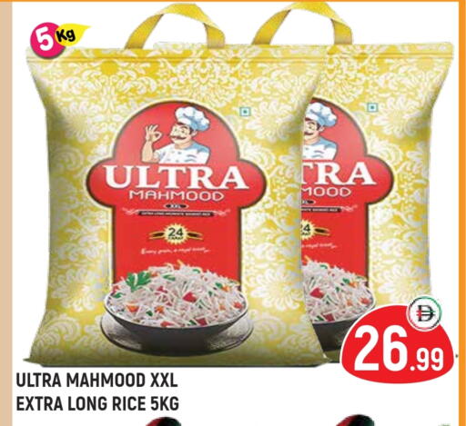 available at سنابل بني ياس in الإمارات العربية المتحدة , الامارات - أم القيوين‎