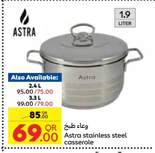 Cookware in Carrefour, Qatar Offers - Qatar available at Carrefour in Qatar - Al Wakra