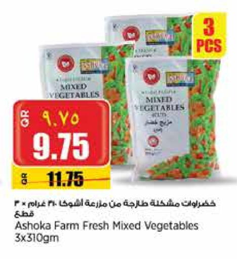available at ريتيل مارت in قطر - الدوحة