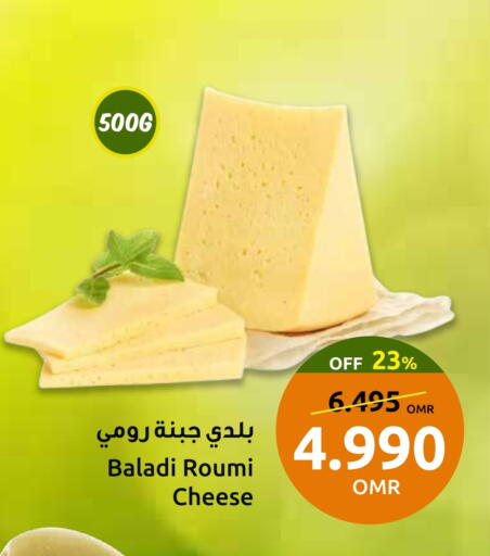 available at Sultan Center  in Oman - Muscat