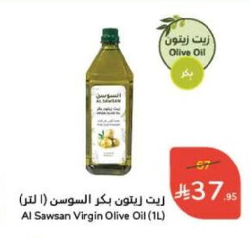 available at Hyper Panda in KSA, Saudi Arabia, Saudi - Ta'if