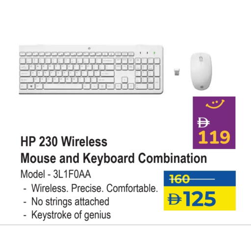 HP Keyboard / Mouse available at Lulu Hypermarket in UAE - Dubai