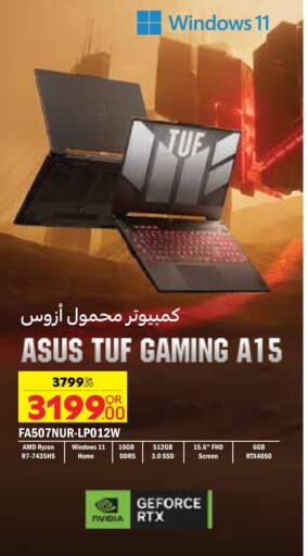 ASUS available at Carrefour in Qatar - Al Daayen