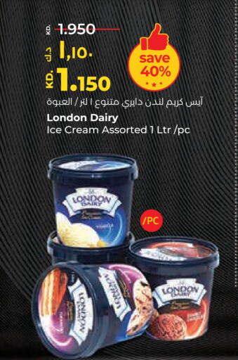 available at لولو هايبر ماركت in الكويت - محافظة الجهراء