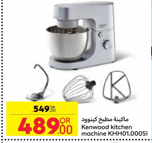 KENWOOD available at Carrefour in Qatar - Al Shamal