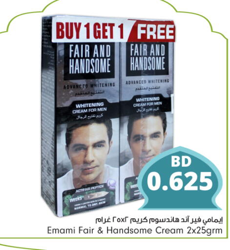 EMAMI Face Cream available at Bahrain Pride in Bahrain